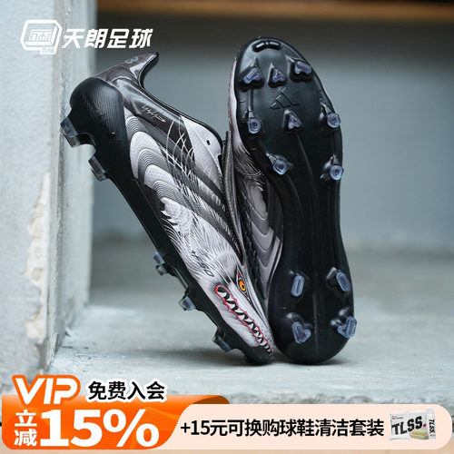 天朗足球Adidas阿迪达斯F50高端TUNIT Y-3天然草FG足球鞋KJ6541