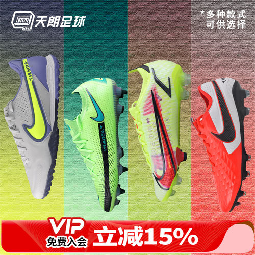 耐克足球鞋钢钉SG袋鼠皮