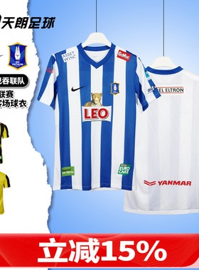 天朗足球 耐克泰超巴吞联队25/26联赛主客场短袖球衣足球服FZ9338