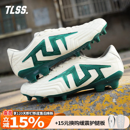 天朗足球TLSS特翼TACTICIAN法师LIGHT全袋鼠皮缓震抗扭FG足球鞋