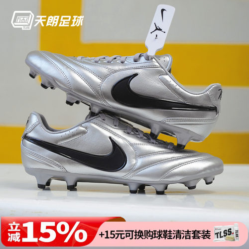 天朗足球 耐克传奇11里格拉LIGERA次高端FG真草足球鞋HQ3158-001