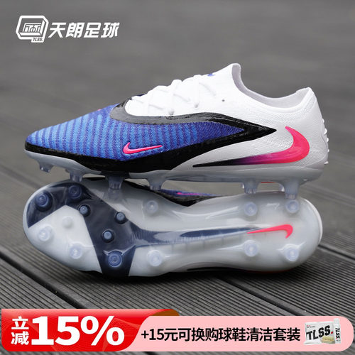 天朗足球耐克Phantom 6 Low高端Elite人草AG-PRO足球鞋HQ2335-446
