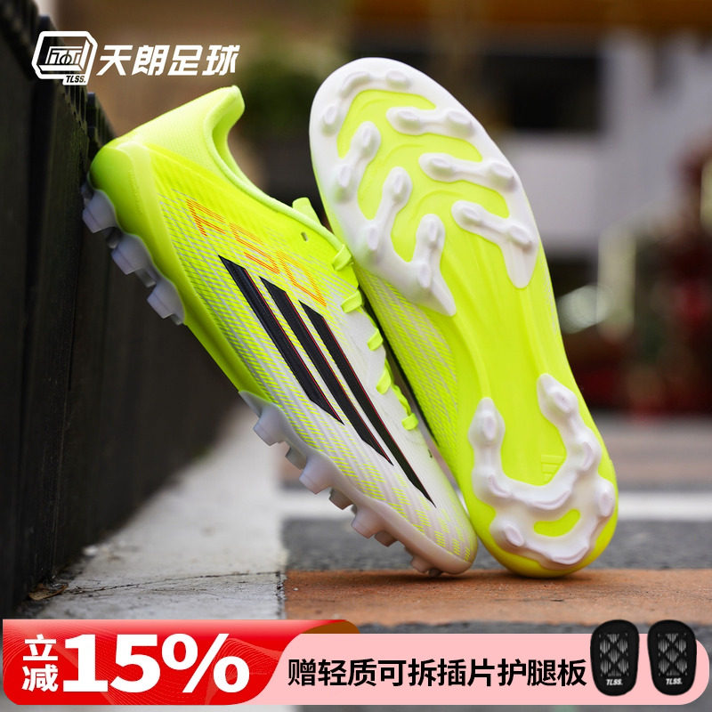 天朗足球 阿迪达斯F50 LEAGUE中端 2G/3G AG短钉人草足球鞋JQ1486,运动鞋new,足球鞋,淘宝优惠券,粉丝福利购,淘宝优惠卷