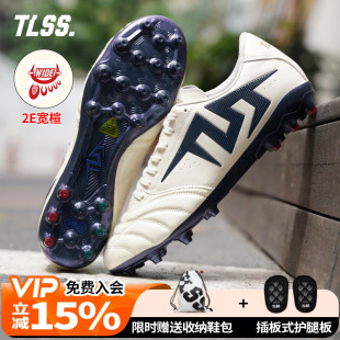 天朗足球TLSS特翼TACTICIAN法师 186 袋鼠皮缓震MG宽楦2E足球鞋