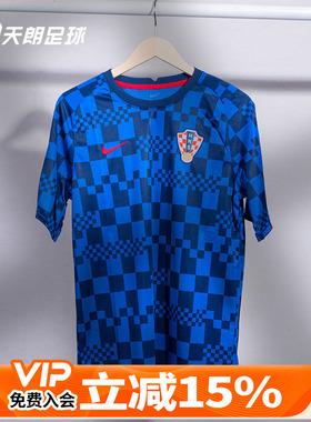 天朗足球 正品Nike/耐克2021赛季克罗地亚球员热身球衣CD2576-452
