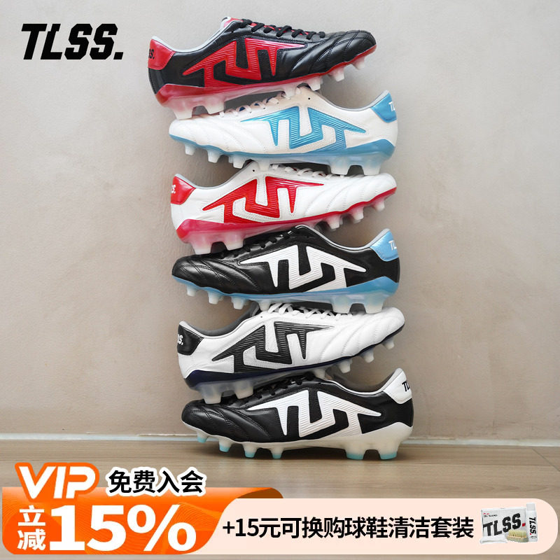 天朗足球TLSS特翼TACTICIAN法师196全袋鼠皮缓震抗扭FG真草足球鞋图片
