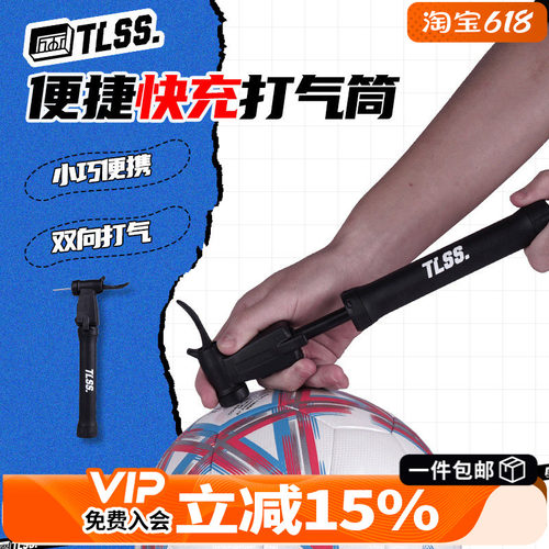 足球单车家用便携充气泵打气筒