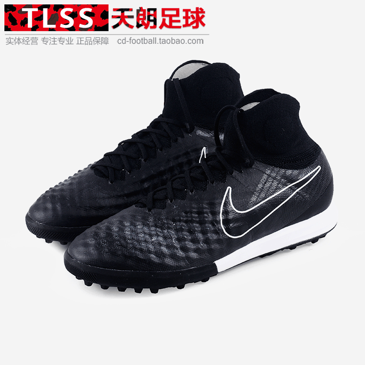 nike magistax proximo ii df tf