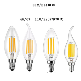 出口灯泡可控硅复古LED灯泡e12e14螺口110V220V灯光源可调光厂家