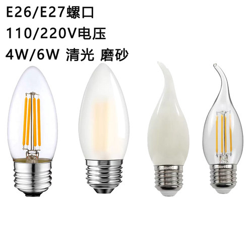 2026款高亮度12v24v大螺口灯泡