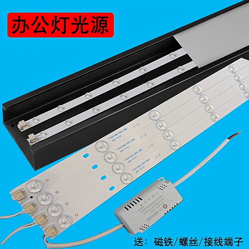 led灯条1.2米长条光源办公灯吸顶灯改造灯板长条透镜光源灯芯配件