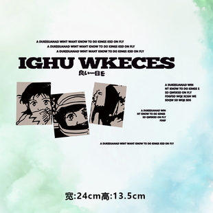 高级烫画图案新款时尚IGHU漫画烫画贴印花衣服热转印白墨烫画布贴