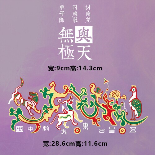 潮牌无与极天花纹鸟动物字母图案烫画时尚印花衣服热转印白墨贴纸