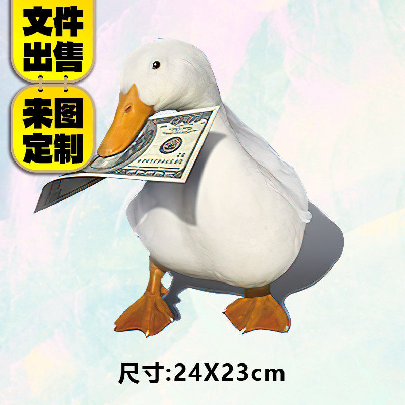 2023高级烫画图案美元鸭烫画贴定制印花衣服热转印白墨烫画布贴