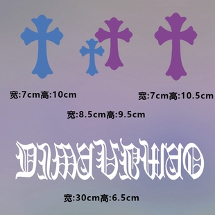 烫画图案新款十字架diwanbmao烫画贴印花衣服热转印白墨烫画