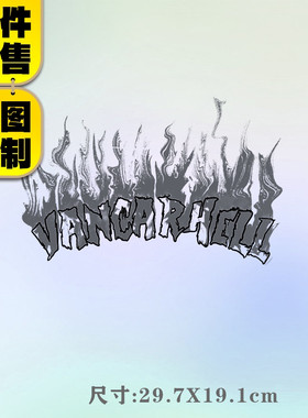 潮牌烟雾字母时尚VANC烫画贴定制印花衣服图案热转印白墨烫画布贴