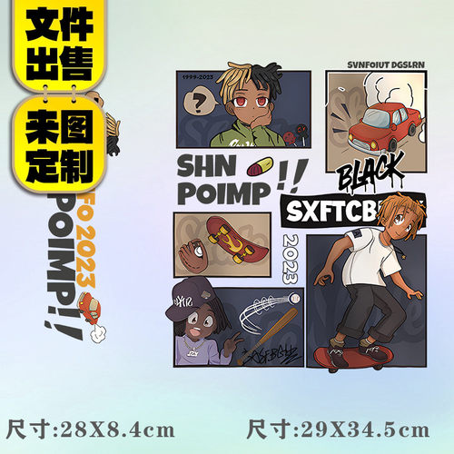 潮牌卡通动漫SHN POIMP男孩烫画定制印花衣服图案热转印白墨布贴