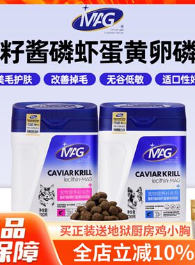 卵磷脂猫咪专用鱼籽酱