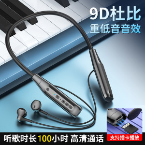 2026无线蓝牙耳机挂脖式新款超长待机续航电池大容量半入耳高音质