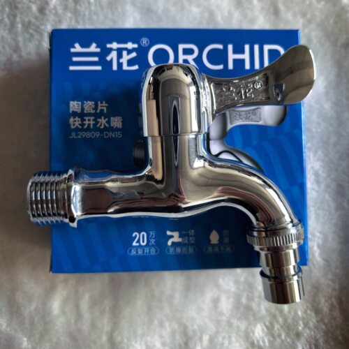 10只【正品】兰花牌洗衣机水龙头/陶瓷片阀芯 兰花LH9809龙头