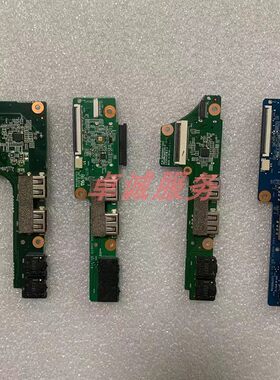 神舟z7机械革命炫龙键盘usb板