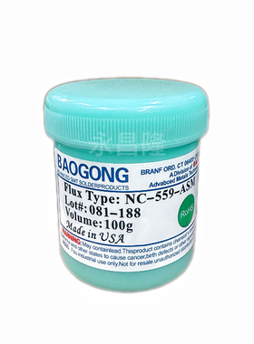 高品质环保助焊膏 BGA助焊膏 环保焊锡膏 NC-559-ASM  DM-200-BU
