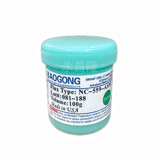 高品质环保助焊膏 BGA助焊膏 环保焊锡膏 NC-559-ASM DM-200-BU