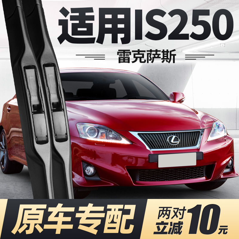is250专用 180天免费换新 买2对减10元 静音