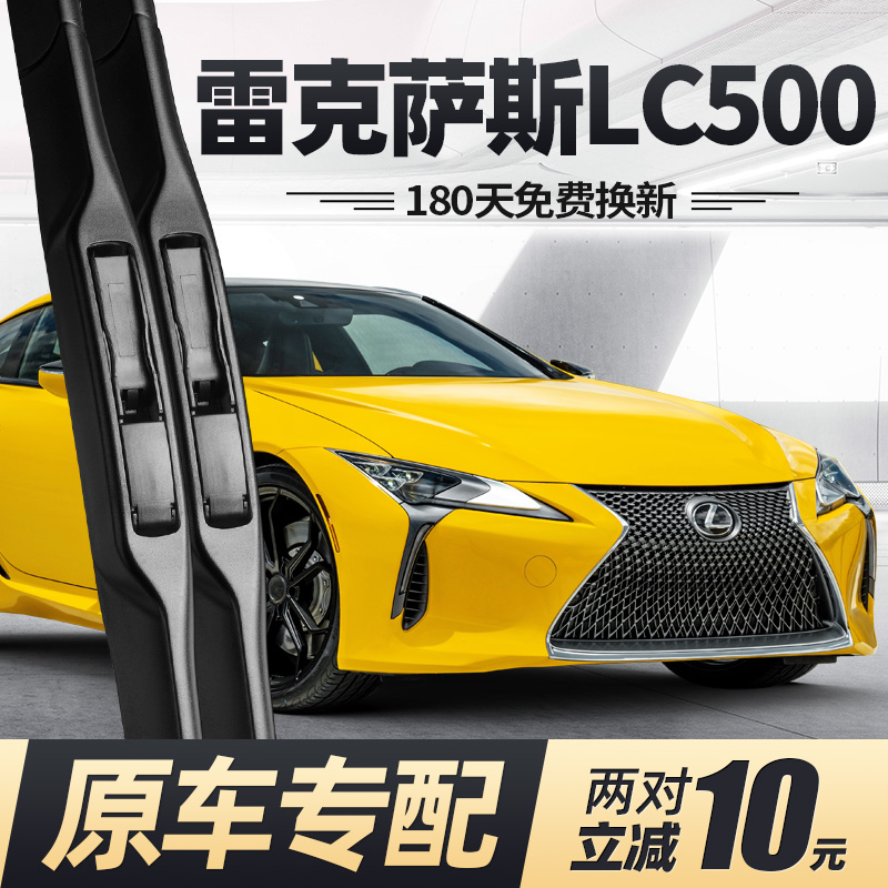 专车专用 180天免费换新 买2对减10元 原厂