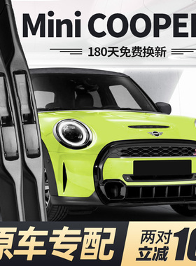 适用宝马MiniCOOPERS雨刮器片22款23迷你mini汽车专用胶条前雨刷
