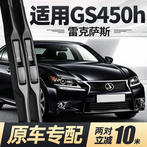 专车专用 180天免费换新 买2对减10元 原装
