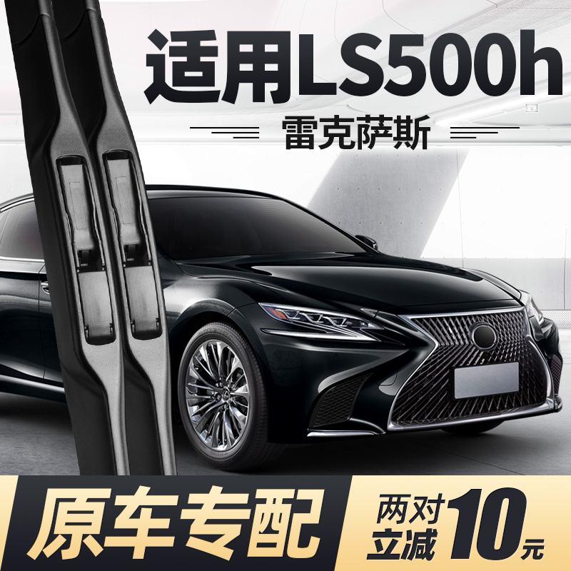 专车专用 180天免费换新 买2对减10元 静音