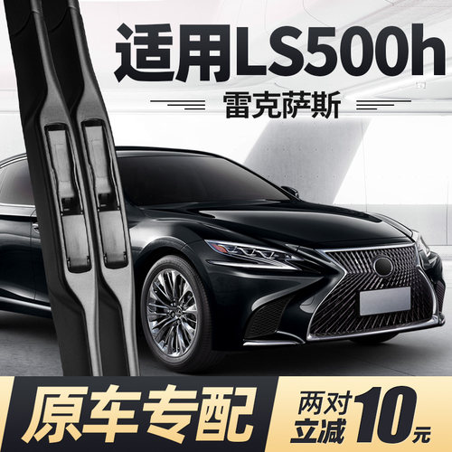 专车专用 180天免费换新 买2对减10元 静音