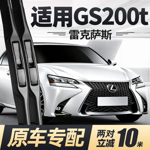 专车专用 180天免费换新 买2对减10元 原厂