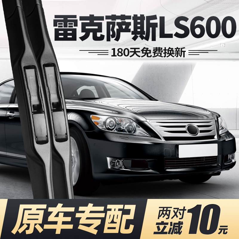 专车专用 180天免费换新 买2对减10元 原装