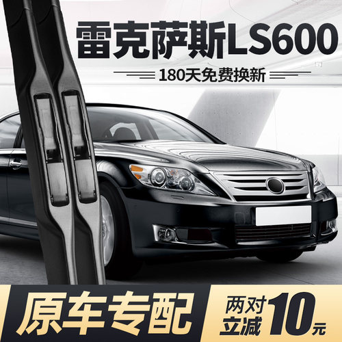 专车专用 180天免费换新 买2对减10元 原装