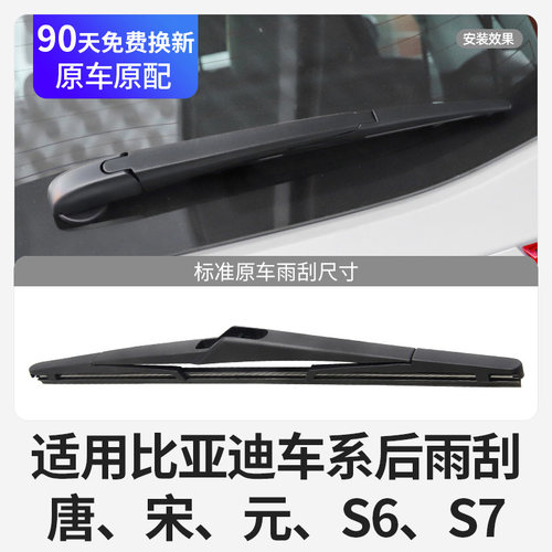 专车专用 90天免费换新 高清静音