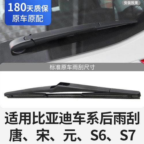 专车专用 180天免费换新 高清静音 原厂