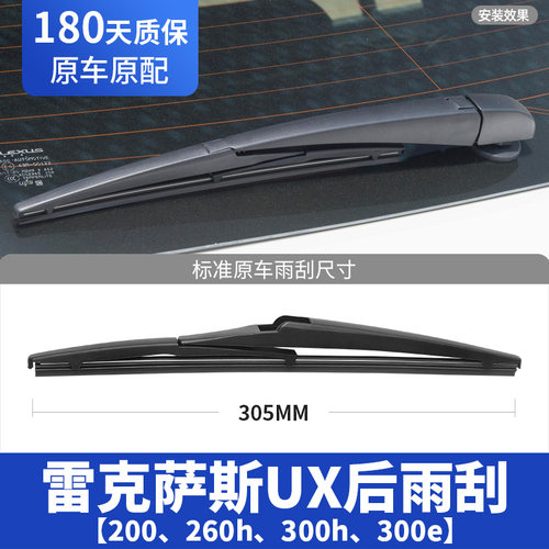 专车专用 180天免费换新 买2对减10元 原厂