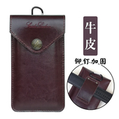 新款 6寸6.5寸7寸7.2寸适用 超薄牛皮手机穿腰带手机包保护套竖式
