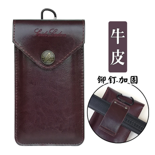 新款 6寸6.5寸7寸7.2寸适用 超薄牛皮手机穿腰带手机包保护套竖式