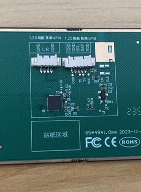 TD6549  I2C新思Synaptics  I2C接口触摸板KVM工控机多手势触控板
