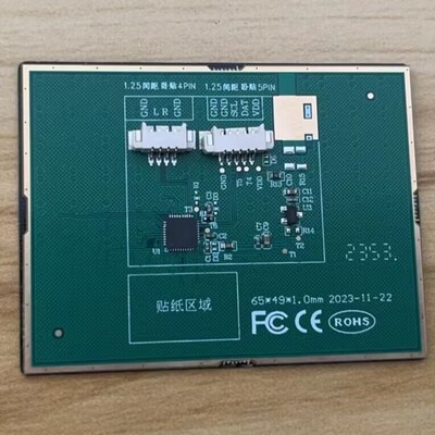 TD6549  I2C新思Synaptics  I2C接口触摸板KVM工控机多手势触控板