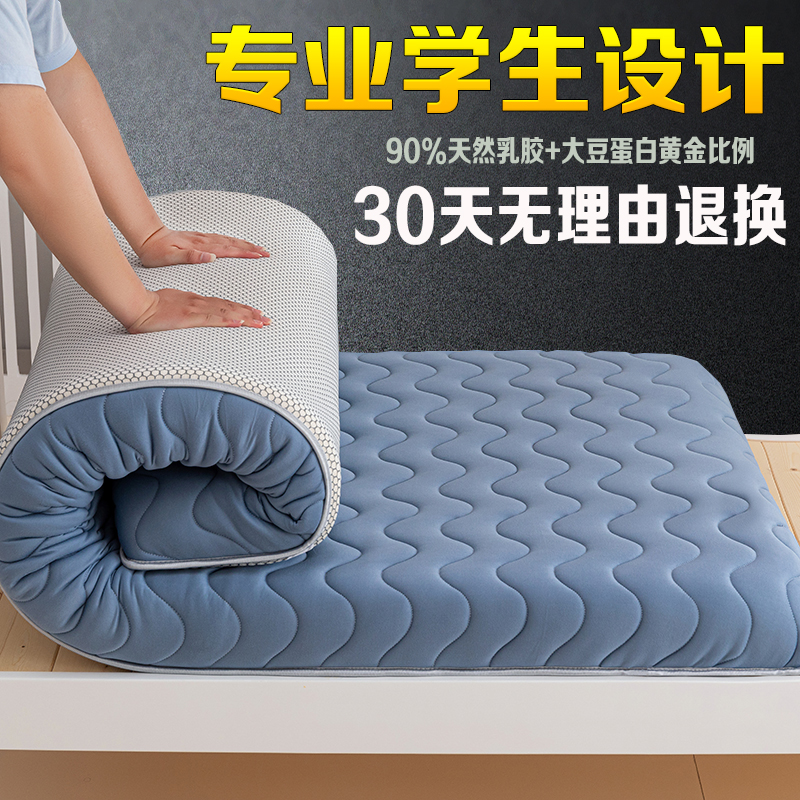 正品学生床垫特价抗压防尘