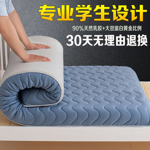 正品学生床垫特价抗压防尘
