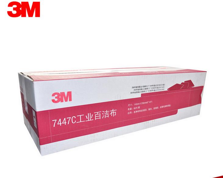 3M 7447C 含砂抛光 60片箱 工业百洁布