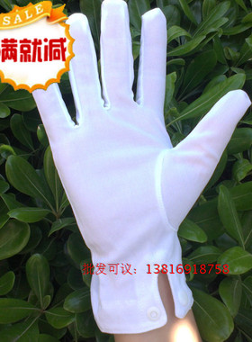 白色棉细纱棉手套 阅兵仪仗队体操广场舞礼仪手套现货促销