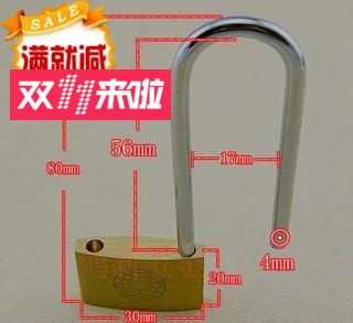 地球牌长头加厚铜挂锁30mm工具箱挂锁挂锁门挂锁:电脑箱铜挂锁