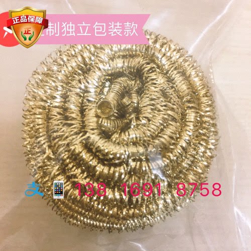 纯铜新款铜丝球　纯黄纯设备清洁球 现货供应20克 30G