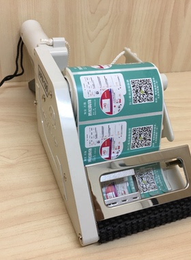 进口 TOWA APN-30  60  100 手持式不干胶贴标机便携式手动标签机